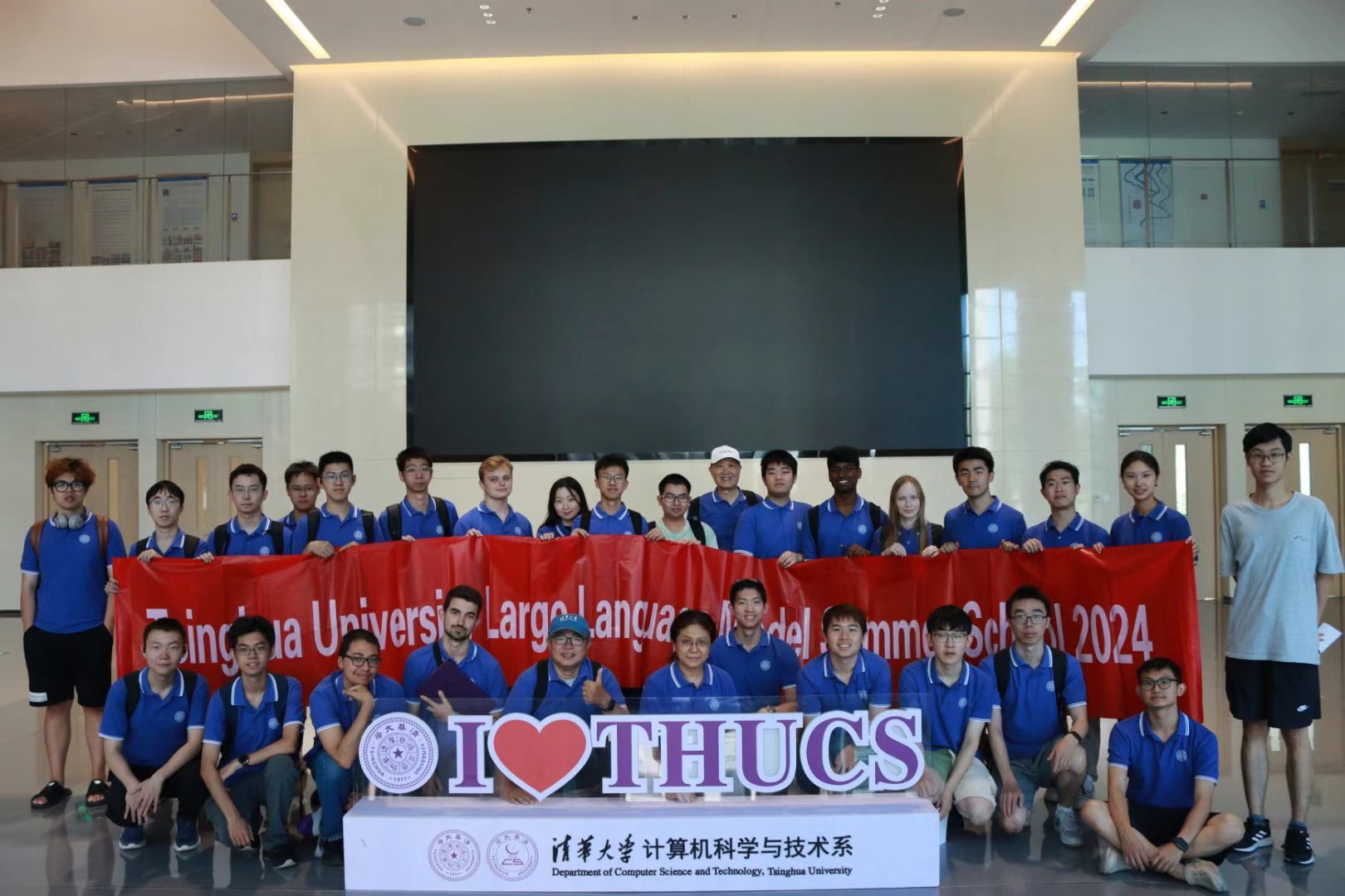 Tsinghua summer school