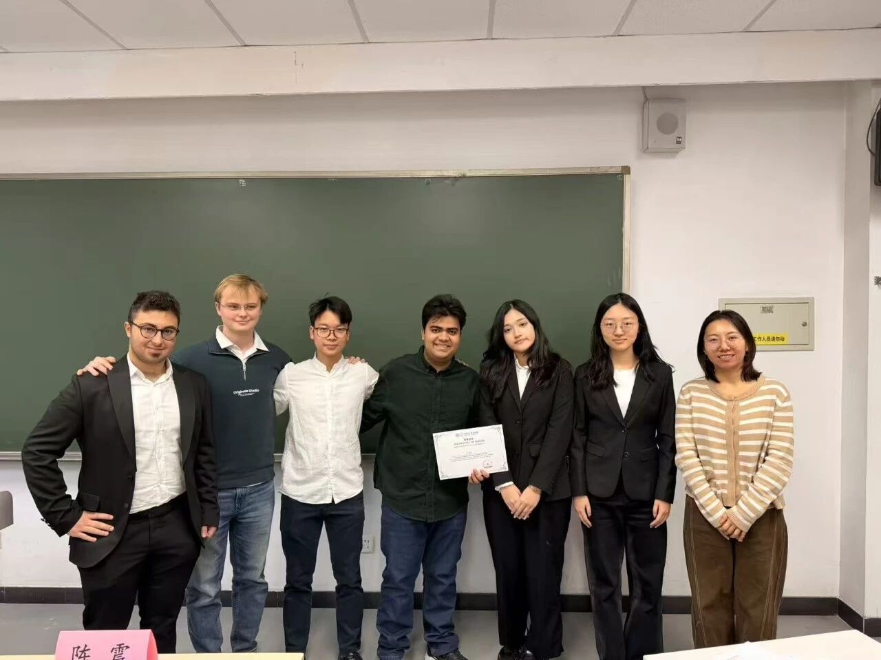 Tsinghua collaboration